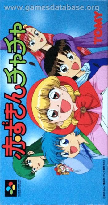 Cover Akazukin Cha Cha for Super Nintendo